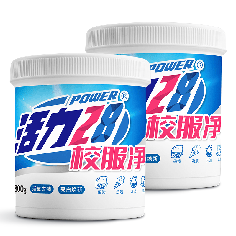活力28校服净800g活氧去渍 亮白焕新去污亲肤倍护无刺激 2桶装