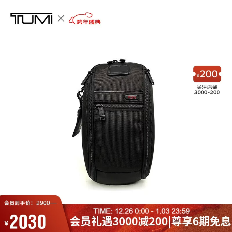 途明（TUMI）GEN4.3男士大容量弹道尼龙单肩斜挎包黑色026303214DO 圣诞礼物