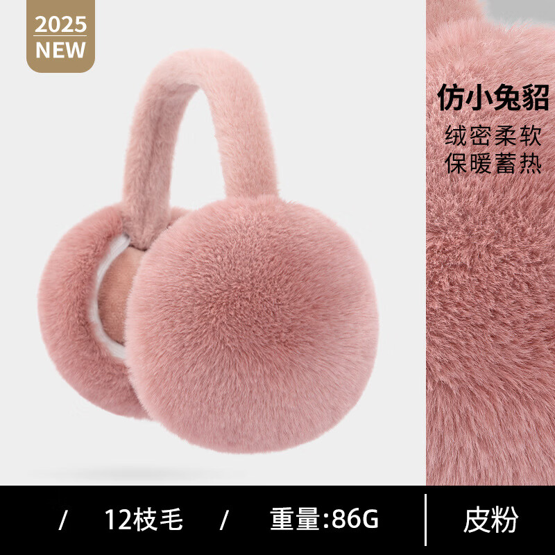 ���޵�ɫ�ʶ��ֱ�ůŮ�ﶬ���ɰ������ӻ���ñ�Ӻ������������۵�ë�޶�ů C001����Ƥ�� 13.2Ԫ