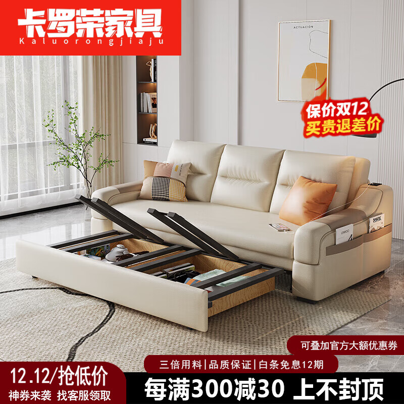 卡罗荣2025新款猫抓皮奶油风沙发床两用多功能小户型客厅折叠两用单双人 外径1.4米海绵款(高级猫抓皮) 1.5米-1.8米