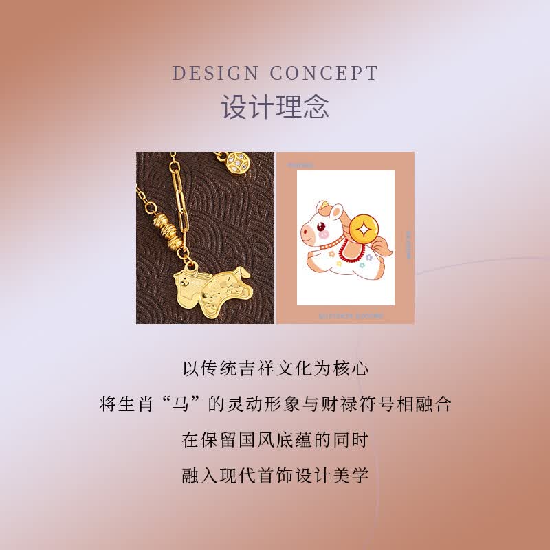 戴银坊小马金包银项链女款2026新款轻奢高级感吊坠生日送女生母亲节礼物 【至臻心意】马上发财碎冰冰项链*玫瑰礼盒+礼袋+贺卡