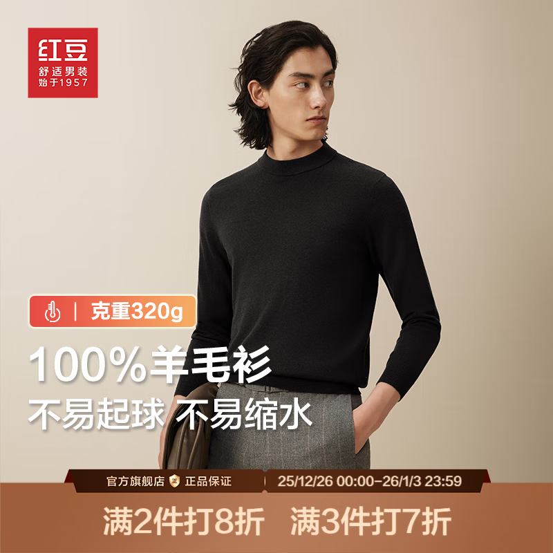 �춹��ë���С���ë��24�ﶬ�¿��������ʵ����׷�ë���д���� ��ī��S1 185/112B���Ƽ�185-200� 159Ԫ