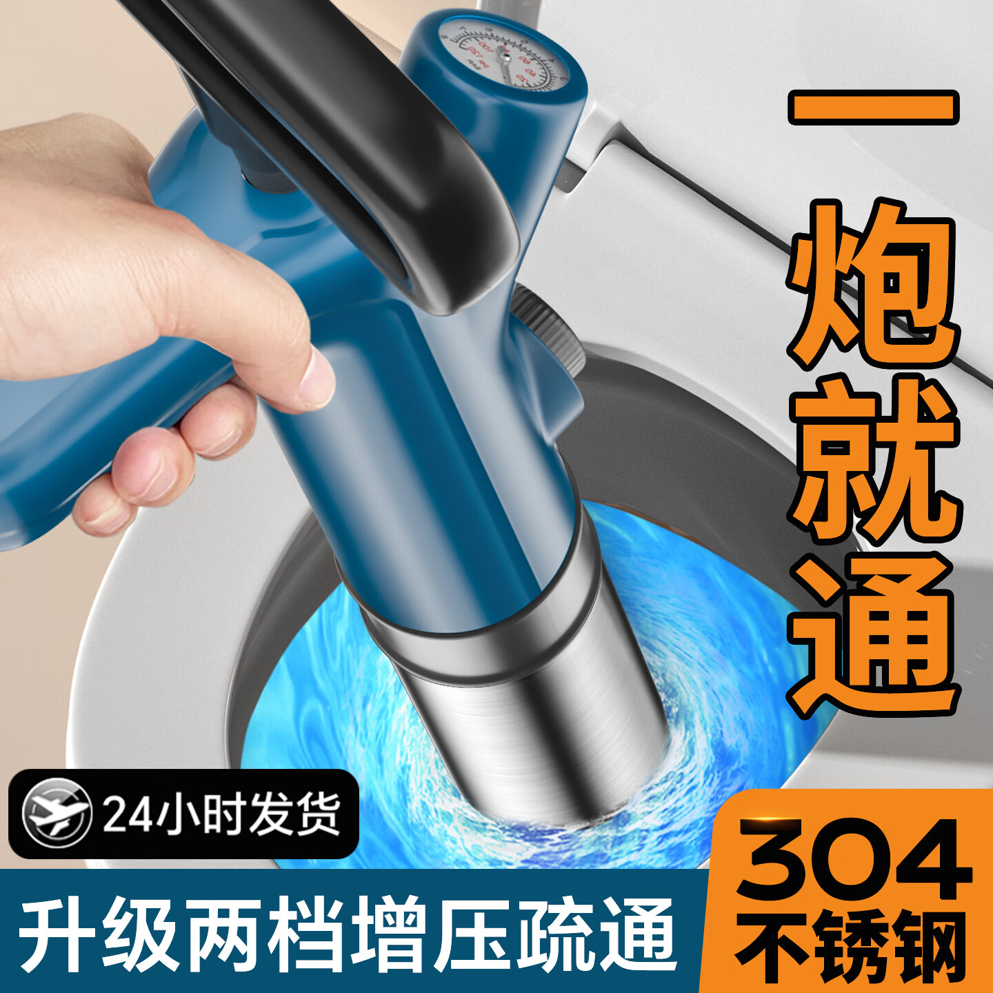 ���� ��Ͱ��ͨ�� 360����ͷ������ѹ ��ɫ �ھŴ������� 109Ԫ