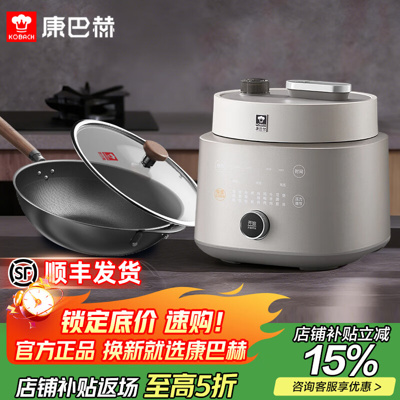 康巴赫纯钛电压力锅高压锅家用电饭煲智能料理锅家用免排气大容量电饭锅0氟涂层4-5L仿生不粘炒锅 钛金色 5L 纯钛高压料理锅+仿生铁锅