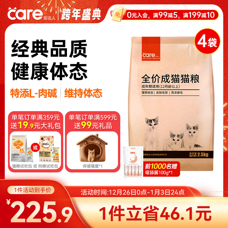 ������è�� ��èè�� ȫ�۳�è��Ȼ��ͨ�ü���ζ 10kg/20�� 188.61Ԫ