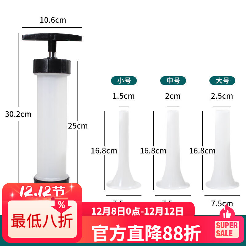 LZJV手工灌香肠器自制灌腊肠工具手动灌肠机家用小型罐装香肠的机器 拍一发4家用商用皆可