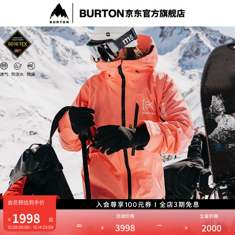 BURTON伯顿官方男士[ak]CYCLIC GORETEX 2L雪服舒适防泼水100021 10002110651 珊瑚粉 L
