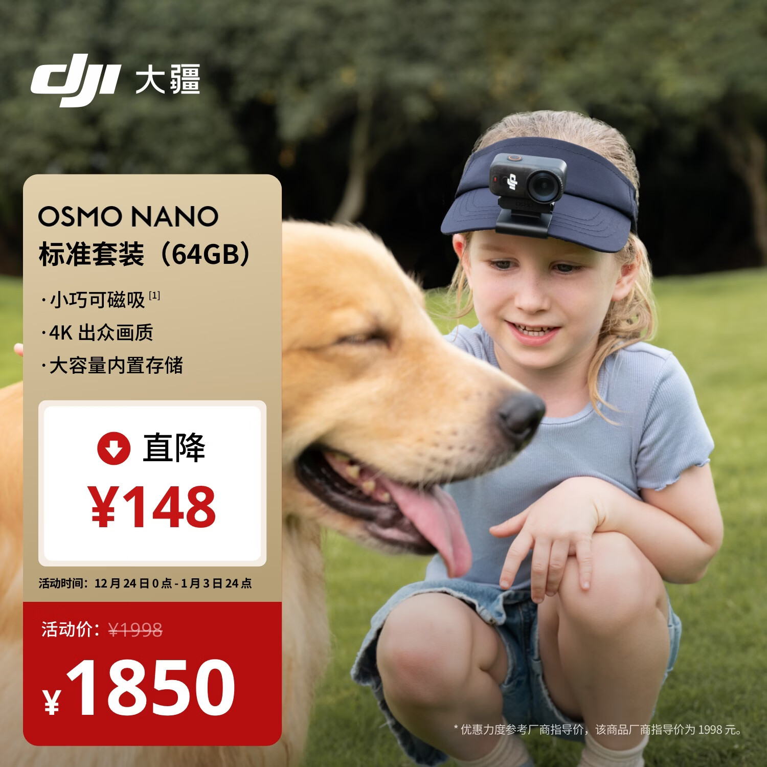 大疆DJI Osmo Nano 标准套装（64GB）自由视角穿戴相机Vlog骑行亲子宠物运动相机4K拇指相机