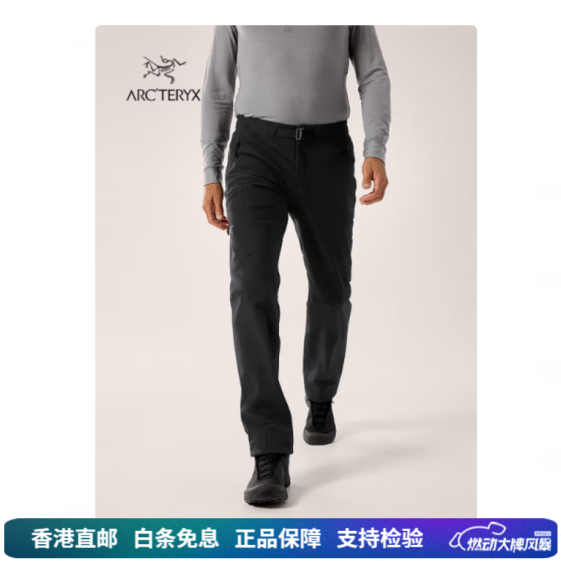 始祖鸟（ARC'TERYX）GAMMA MX PANT 防风透气弹力保暖直筒 软壳长裤 男款 黑色 28