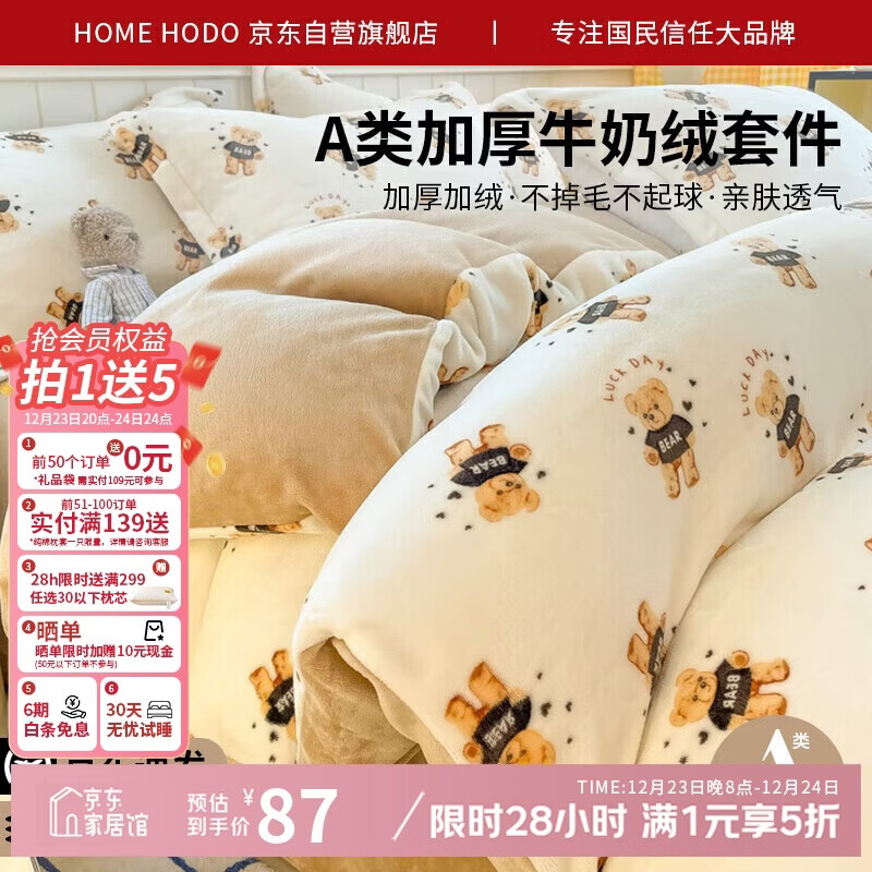 �춹A��߿���ţ�����ļ���1.5/1.8�״�������ů˫���ޱ��ִ�����Ʒ�ޱ���200*230cm��ʿ��