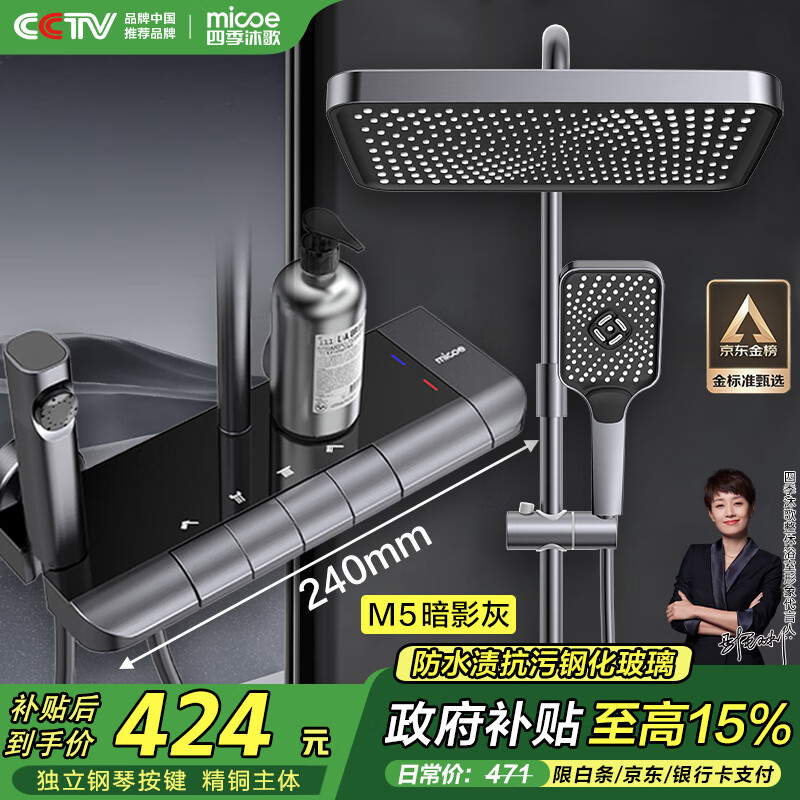 ļ裨MICOEȫ ѹͭͷԡ๦ͷټǹԡװ