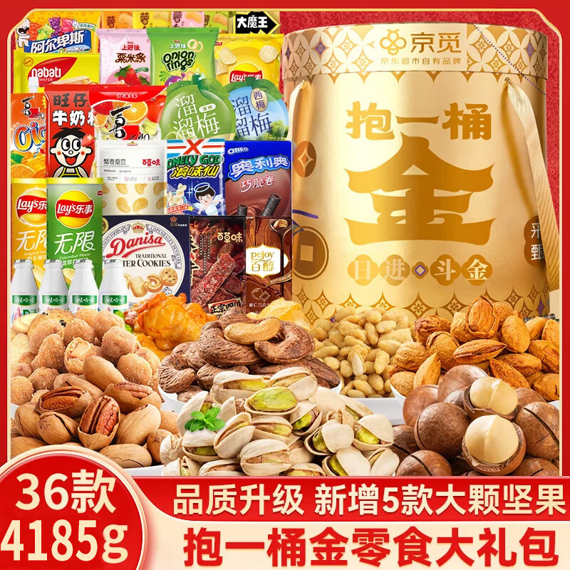 ���Τ���ʳ ���ٱ�һͰ���������ʳ�����ʥ����������Ů��Ԫ������4185g 358Ԫ��2��(��179Ԫ/��)