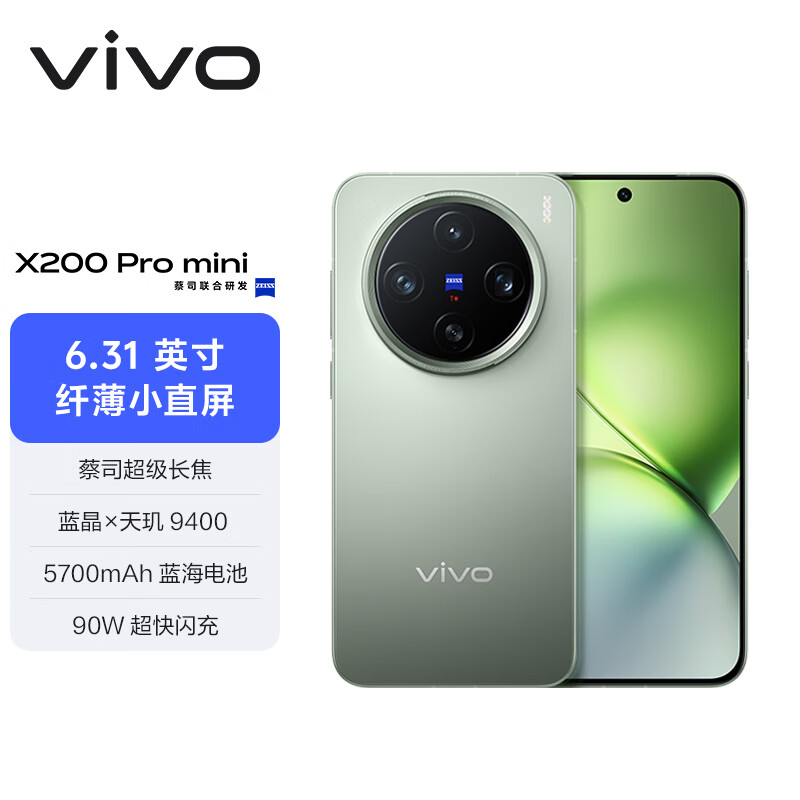 vivo X200 Pro mini �ֻ� 6.31Ӣ���˱�Сֱ�� ���� 12+512G 4099Ԫ