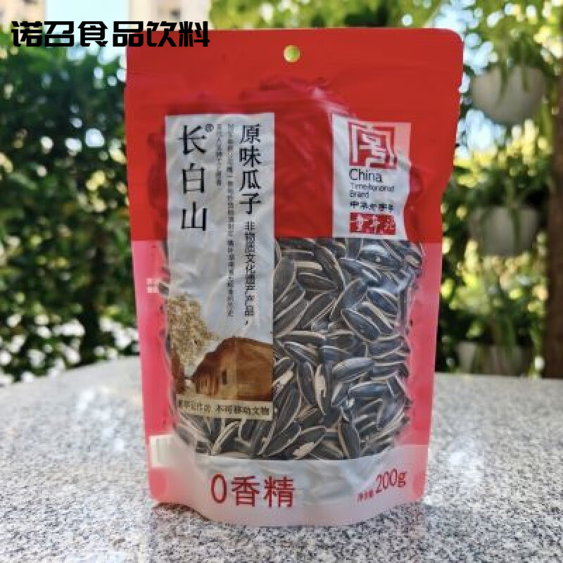 童年記童年記長白山南瓜子原味葵花籽花生炒貨休閑零食批發(fā)打手咸干茴香 原味瓜子400克 1袋