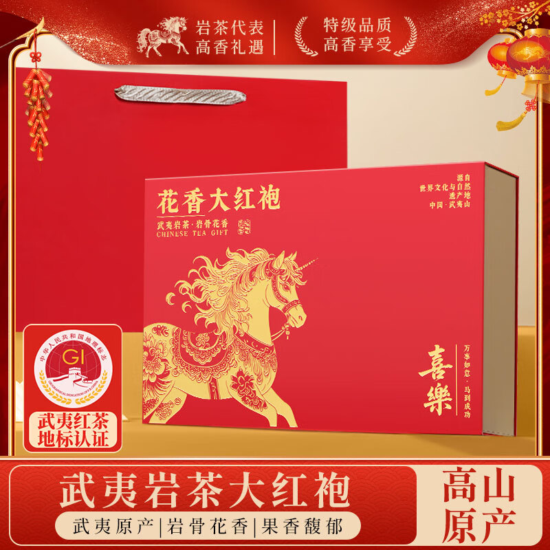 ���ڲ�������԰��Ҷ����������Ҳ��ؼ�������2025�²�Ũ�������װ��������250g 96Ԫ