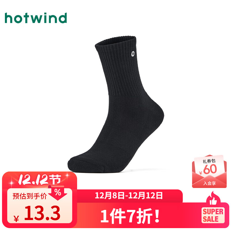 热风（Hotwind）【商场同款】男袜2025年秋季新款男士小标刺绣中帮袜亲肤男袜子 01黑色 1双 均码