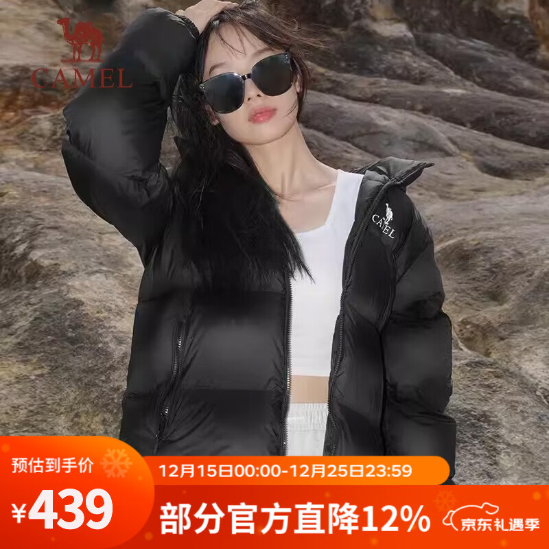 骆驼（CAMEL）【小太阳】户外羽绒服鸭绒加厚羽绒衣经典时尚防风保暖运动外套 幻影黑，A33CAPN163J L