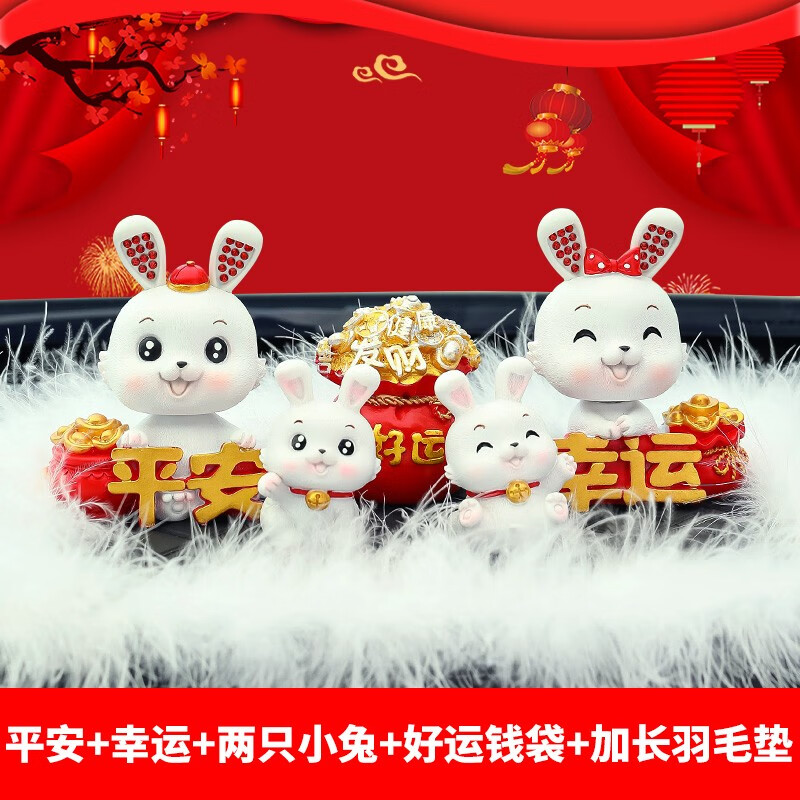 香源汽车用品专营店-精致摆件，让爱车焕发生机与个性|怎么查摆件历史价格