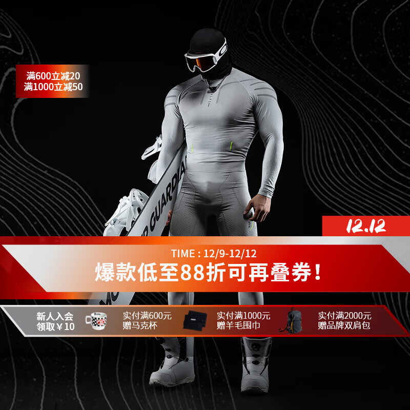 Monster Guardians˶װ һ֯ʪٸɾ°챣ů⻬ѩڴ Grey ɫ(װ) L 622Ԫ