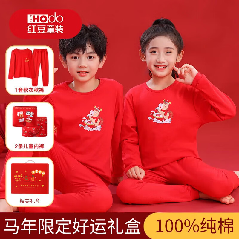 ���ڲ������춹��ͯ��ů������װ���޺�ɫ����������ȫ��12���д�ͯ��������ڿ� ����С��+Ůͯ�������� 140 ��������50-65�� 79.7Ԫ