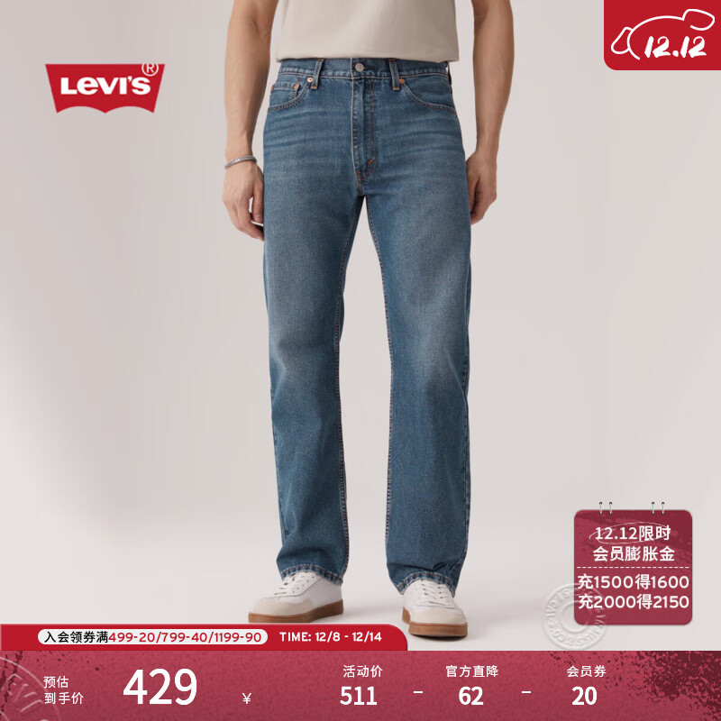 Levi's̳ͬά˹25ﶬ¿о555ֱͲţпA7223  29 (32) 449Ԫ