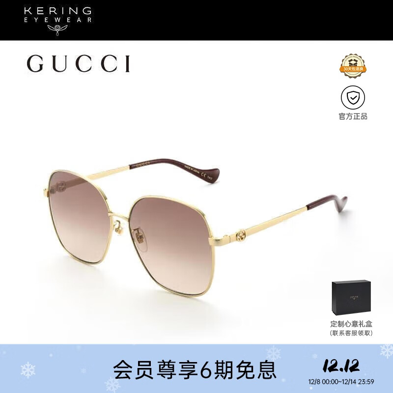古驰（GUCCI）太阳镜时尚个性金属细框方框链条防晒遮阳墨镜GG1089SA-002