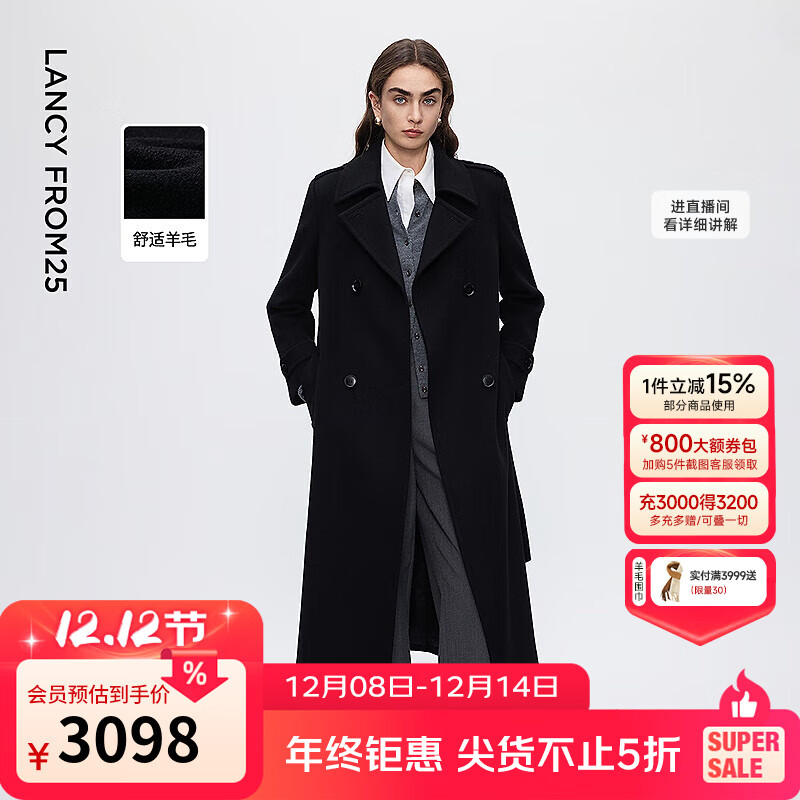 朗姿羊毛复古翻领挺阔毛呢外套优雅气质呢子大衣女2025年冬季新款 黑色 M