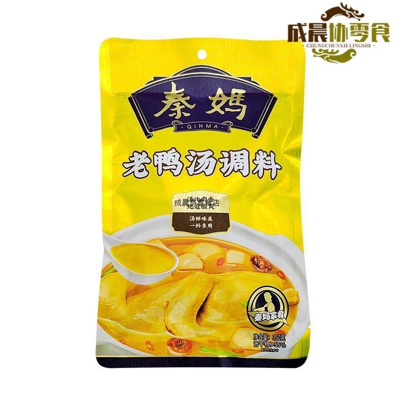 秦媽老鴨湯調(diào)料袋裝家用煲湯料酸蘿卜老鴨湯調(diào)味料商用燉湯燉排骨 【350g1袋】