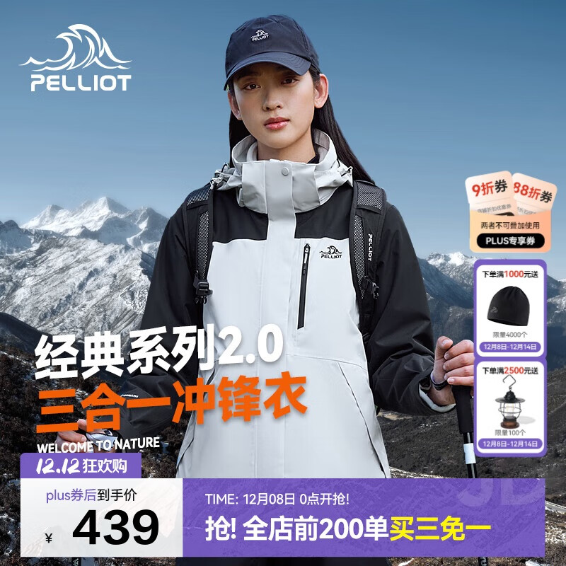 820㣺ϣ ɽҰ2.0 һ  31Ԥ293Ԫ 419Ԫ(ȯյ)