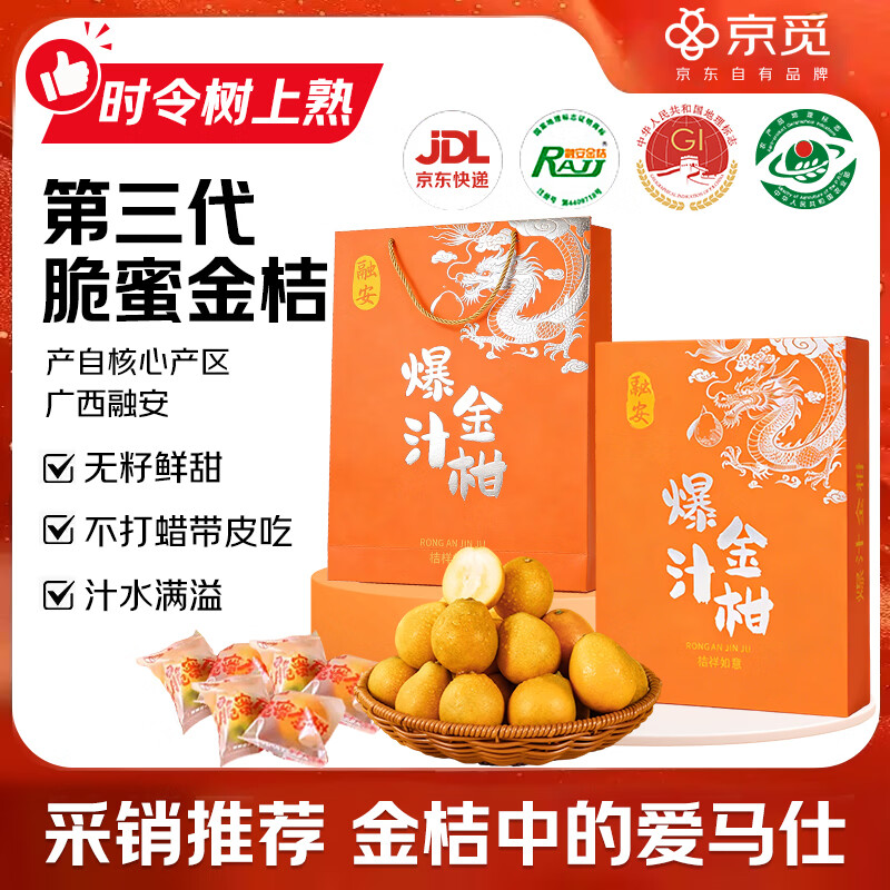 �����ڰ����۽�������о���2�ﵥ��27g+ ��̽�������ˮ��Դͷֱ�� 44.9Ԫ