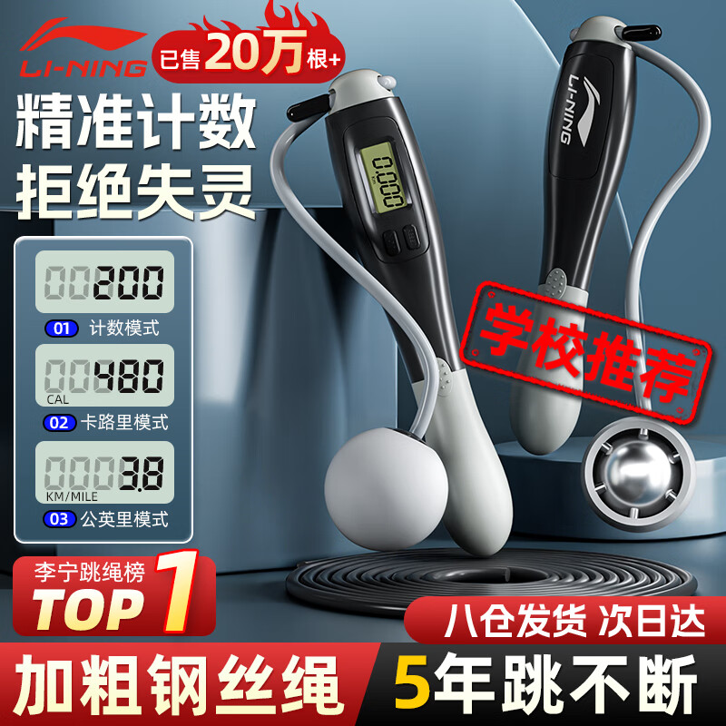 ڲLI-NING˼߸ؼʸ˿Сѧͯпȼ֬ר 35.6Ԫ
