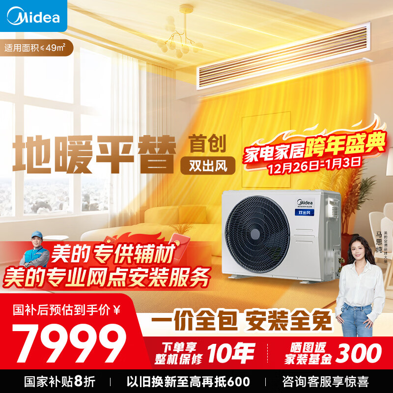 ��������յ���3ƥ��ů˫�����ܻ�һ��һ ��ͭ�ܿյ� ��һ����Ч����ůƽ�桿KFR-75T2W/B3-SS(1)�� 7999.2Ԫ