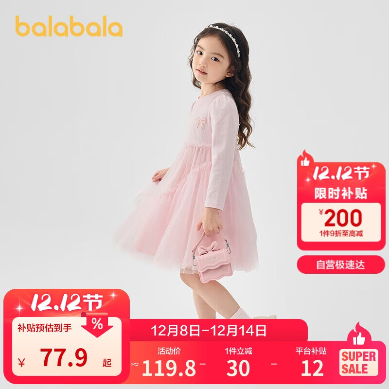 巴拉巴拉童装女童连衣裙儿童针织裙子2025春蝴蝶结网纱裙甜美209125111003