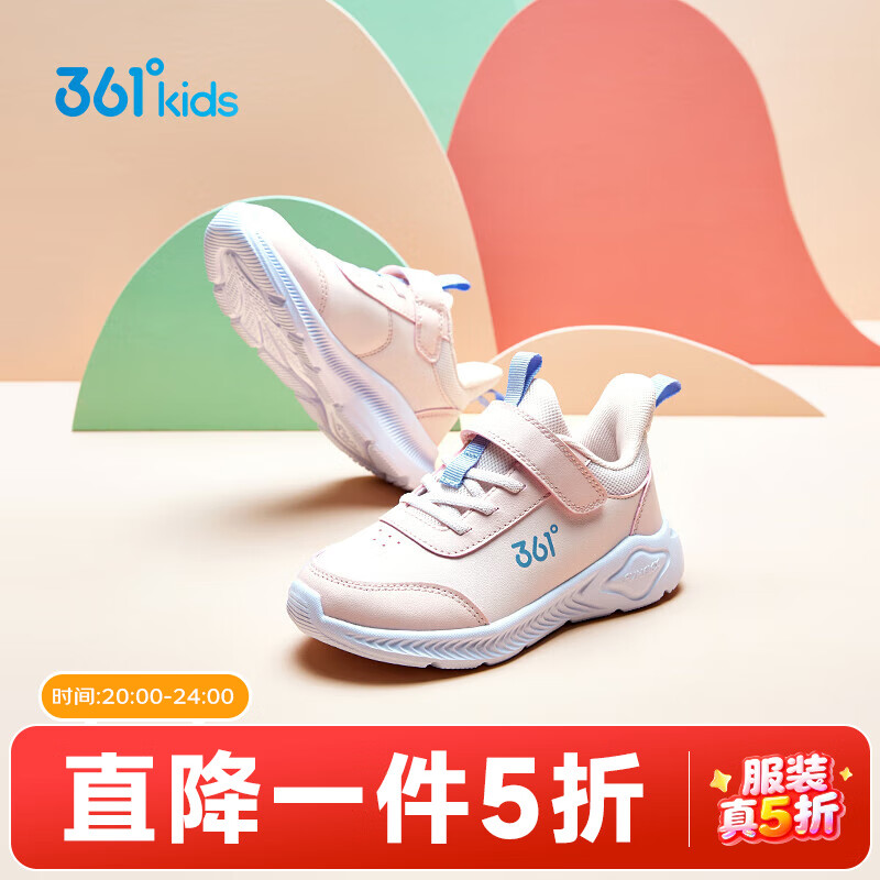 361ͯЬŮͯ˶Ь괺¿СͯЬ Ƥõˮɫ/ɫ 28 61Ԫ