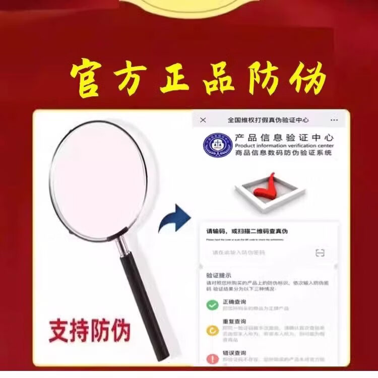 北京同仁堂七宝美鬓丹 200克大瓶装 传统滋补 药食同源 真材实料 【发5瓶巩固装】买3送2 200g*5瓶