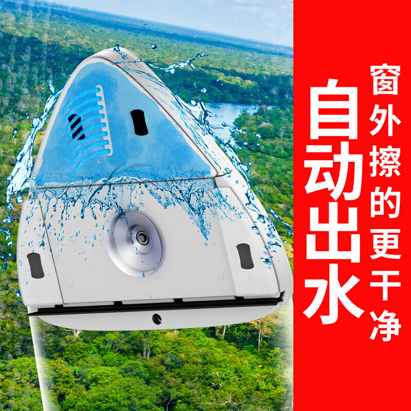 官佳【甄选好物】自动出水擦玻璃家用双面高层擦窗双层窗外窗户器清洁 6-15MM【单层厚玻璃】吸盘防掉
