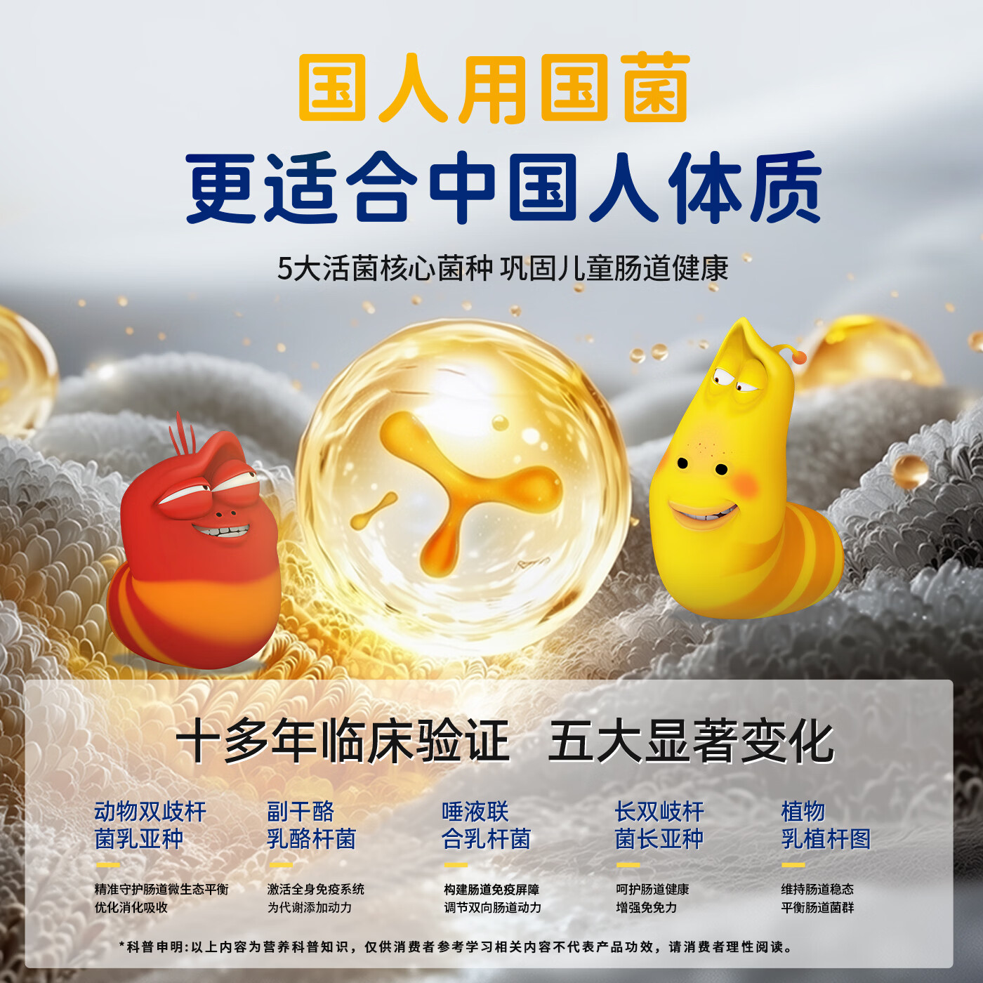 HUA ZHI JUN华之菌益生菌粉宝宝肠胃含益生元菌草益生菌增加免免力2g*10g/桶 【不建议拍单件/效果差】 2g*10袋