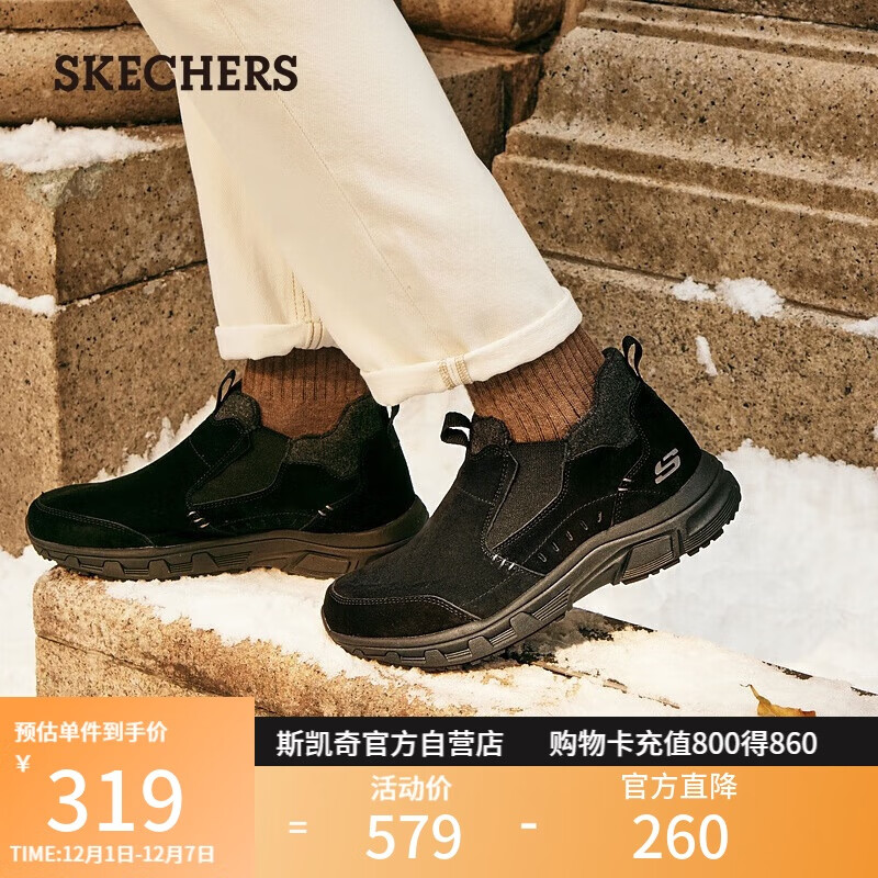 ˹棨SkechersЬٴ߰ѥЬ׻˶Ь237283C