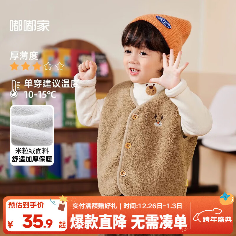 �ོұ��������ﶬ������ͯ���ж�װ��ůŮͯ����Сͯ��ͨ���¶���ͯװ �ɿ��� 100 35.9Ԫ