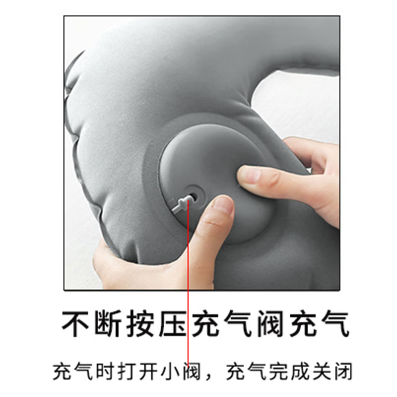 山头林村【优选百货】 充气u型枕 户外便携式自动旅行枕靠垫按压午睡可折 【植绒灰色】
