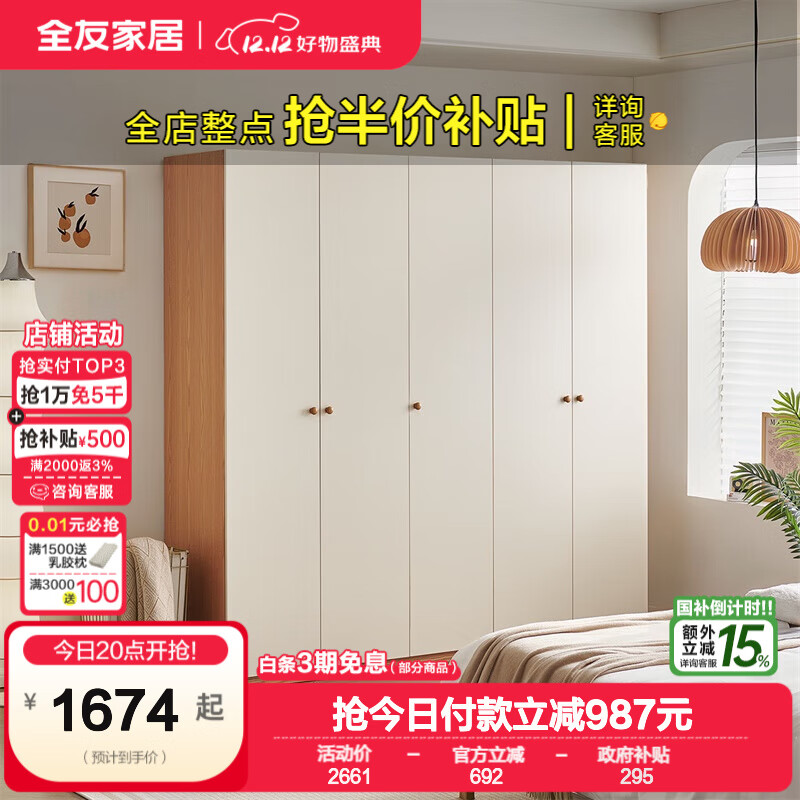 ȫѼҾԭľͷ¹Сɴ¹³Ҿӹ ¹ 1448Ԫ