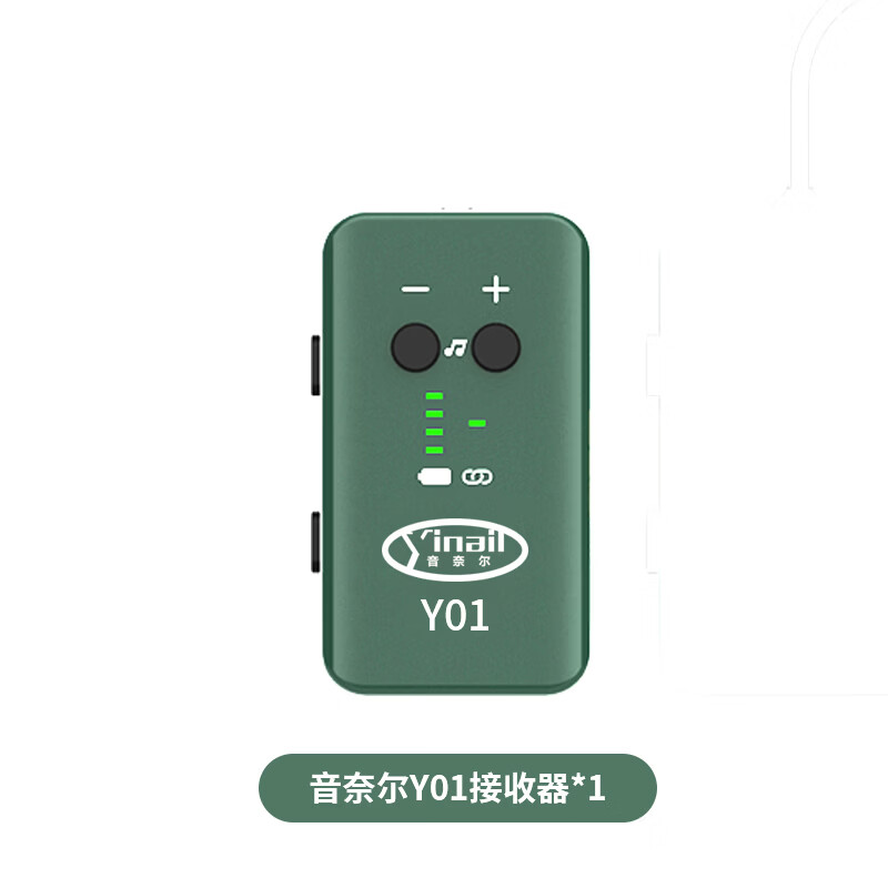 音奈尔（yinail）直播声卡专用无线接收器连接监听耳机舞台唱歌耳返高清传输无损音质5.8G腰包专业录音户外主播套装 音奈尔【无线腰包】+【入耳式专业监听耳机】