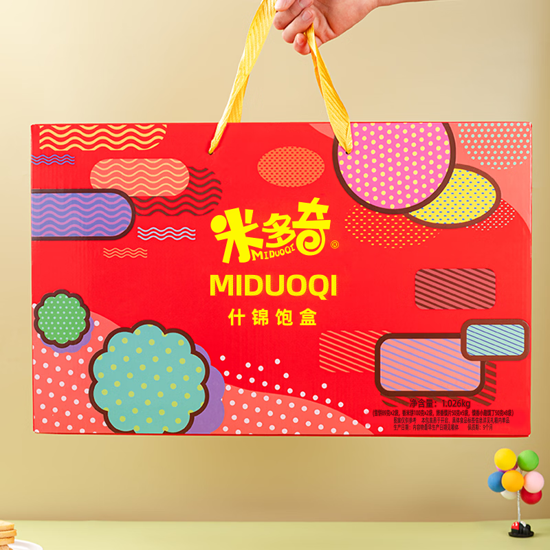 米多奇什锦饱盒1.02kg 混合口味办公室休闲零食大礼包早餐馍片年货礼盒