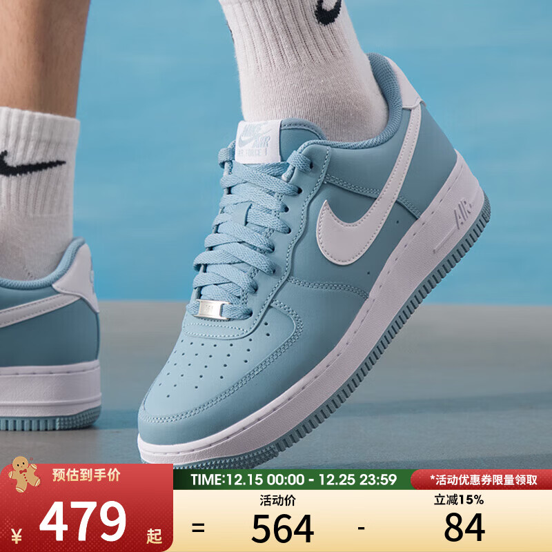 �Ϳˣ�NIKE�����ϲ��˶�����Ь�վ�һ��AIR FORCE 1 '07�˶�����ЬIH1698-200 FJ4146-403 41 450.8Ԫ