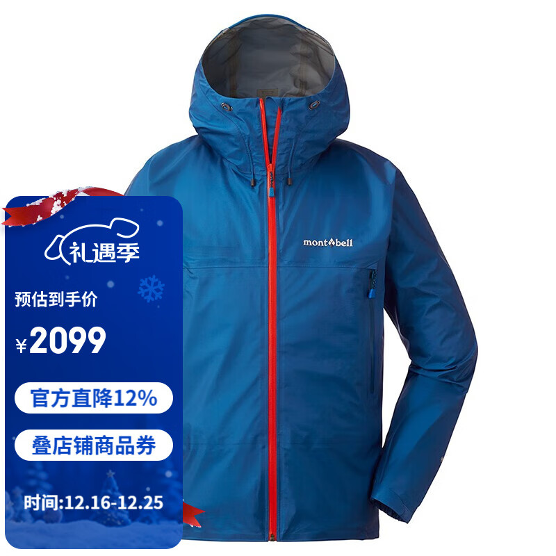 mont��bell �籩Ѳ�󽢳�����п��gtx���ᵥ���ˮ����Ӳ������ 1128615 ԭɫ��/����� PB/SO S 2099Ԫ