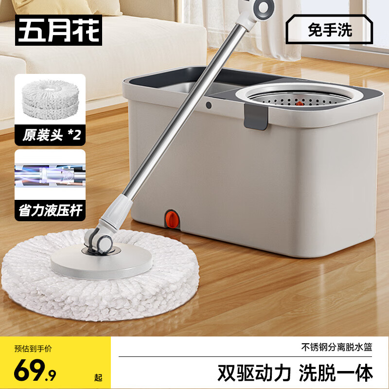五月花旋转拖把38CM杆长127CM2配布省力液压杆布条款免手洗家用拖地神器