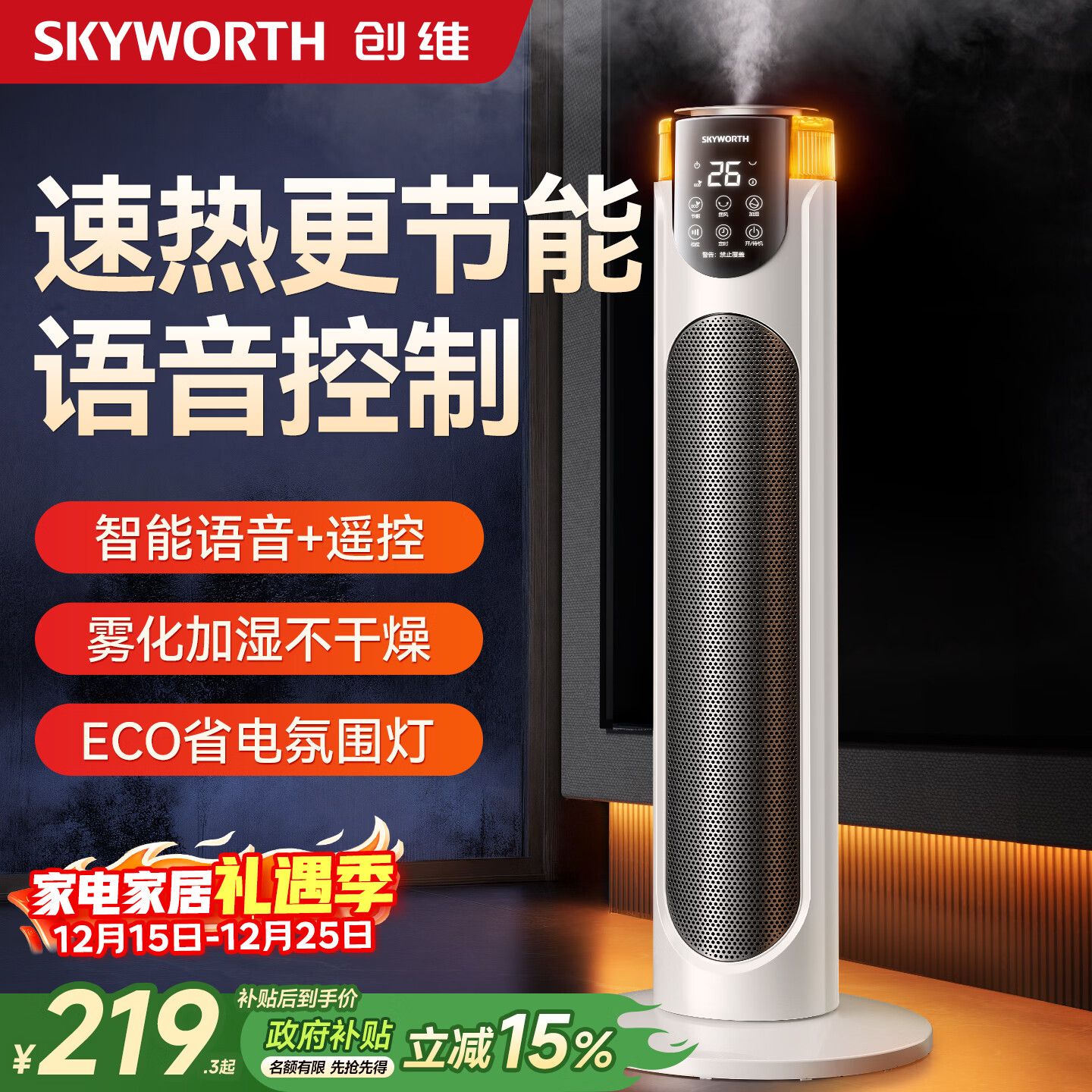 ��άȡů��ʯīϩ����ů������������¿�������ů�����������������������ů����С̫�� A900��ɫ 197.84Ԫ