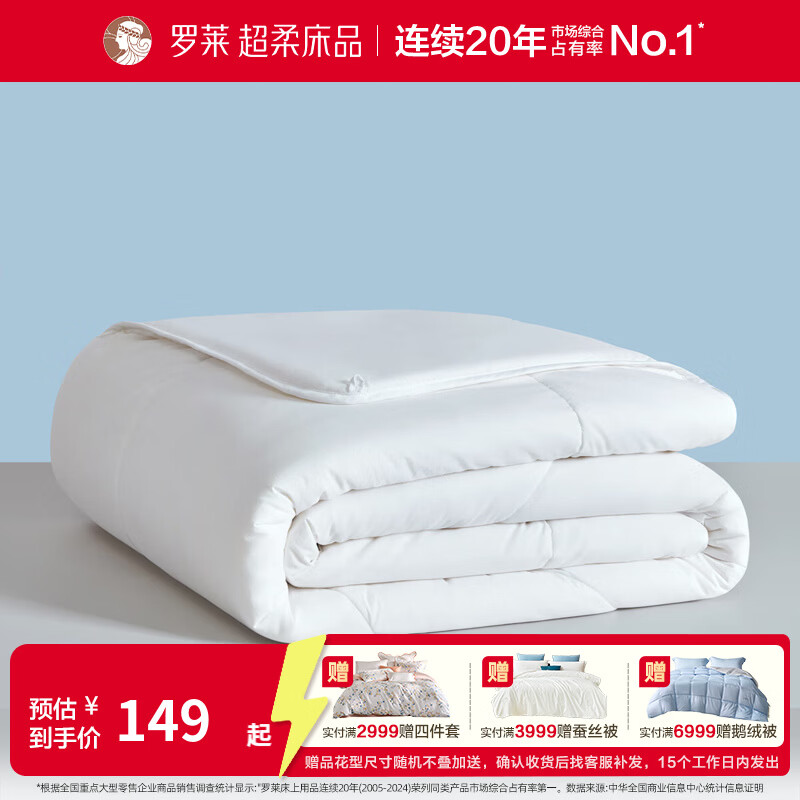 �����ҷ�21%�󶹱� ��˯��������ά�� �ļ�͸����ˮϴ�������ӱ�о A�࿹��+�����Ӵ���άح�]��� 150*215cm �ı�(���������¶�24��C����) 89Ԫ