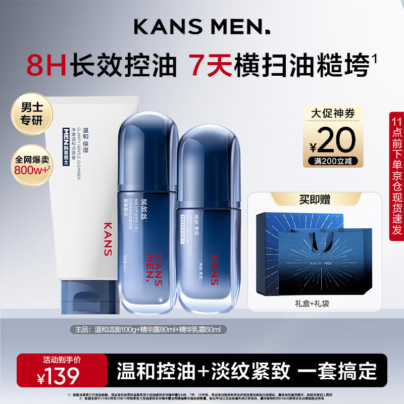 ʿרûƷװвˮʪ˪ϴҺʵ 98.1Ԫ