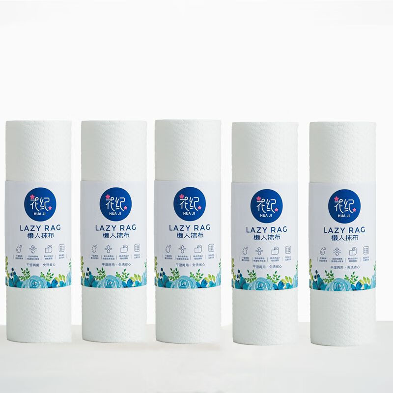 简漾懒人抹布加厚款加大可水洗干湿两用厨房吸油纸无纺布一次性洗碗布 纯白款（55克每平方）单卷170克 1小卷30片（120克）